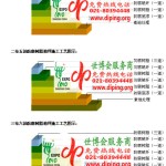 汝州防腐树脂地坪(含玻纤布),防腐蚀地坪，环氧防腐玻纤布地坪-缩略图2
